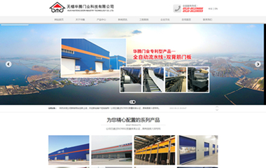 網(wǎng)站建設(shè)案例